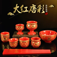 Tangcai Ceramic Big Red Cup Круглая чашка чашка чашка для водоснабжения Кубка Бога Кубка Будда Священная водяная чашка для припасов Будды Будда