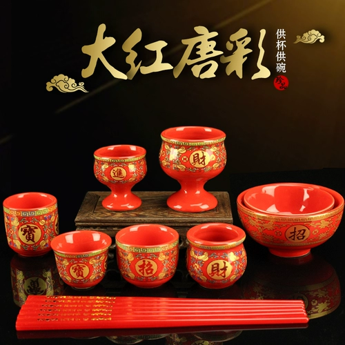 Tangcai Ceramic Big Red Cup Круглая чашка чашка чашка для водоснабжения Кубка Бога Кубка Будда Священная водяная чашка для припасов Будды Будда