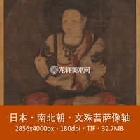 Японская северная и северная династии таймс манджушри Бодхисаттва оси китайская живопись шелковая набор.