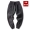 Xu Luoqi Quần mùa thu và chân Nhật Bản quần nam Harlan áo liền quần rộng cộng với quần nhung dày thường mặc thủy triều quần kaki nam ống đứng