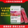 Товары от 松竹缘