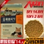 Chung thức ăn cho mèo 5 kg cá biển hương vị mèo mèo thực phẩm mèo mèo thực phẩm staple thực phẩm thực phẩm tự nhiên 2.5 kg đi lạc thức ăn cho mèo cám royal canin