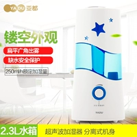 Máy làm ẩm siêu âm Yadu Air SC-M023 Mini Home Office Im lặng công suất lớn - Máy giữ ẩm máy tạo độ ẩm xiaomi smartmi