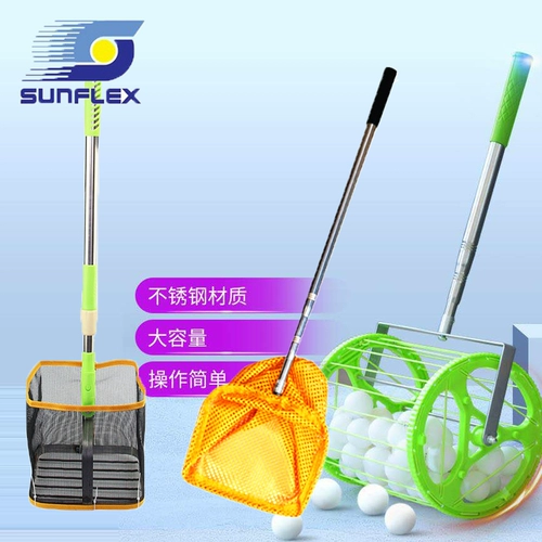 Simon Ping Pong Sunflex Sunshine
