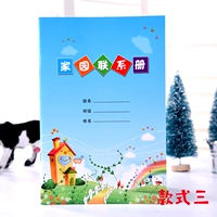 Три -день синий