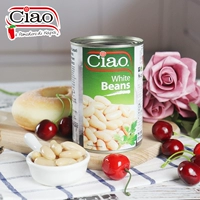 Итальянский импортный бренд Qiao Bean Bean 400G Белая фасоль овощной консервированный