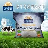 Jovani/Oreville Buffalo Cheese Cheese -la Cheese 125G Пицца лапша материалы снегопад