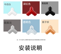 Трехногенный угол 16 установка (случайный цвет)