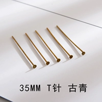 35 -миллиметровая игна Древняя зеленая 10 грамм около 68 корней