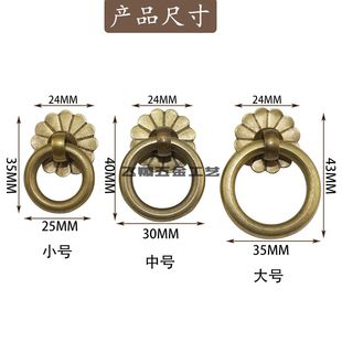 中国アンティーク純銅ハンドルアンティーク銅引き出し漢方薬キャビネットハンドルマホガニー家具キャビネットハードウェア銅アクセサリー