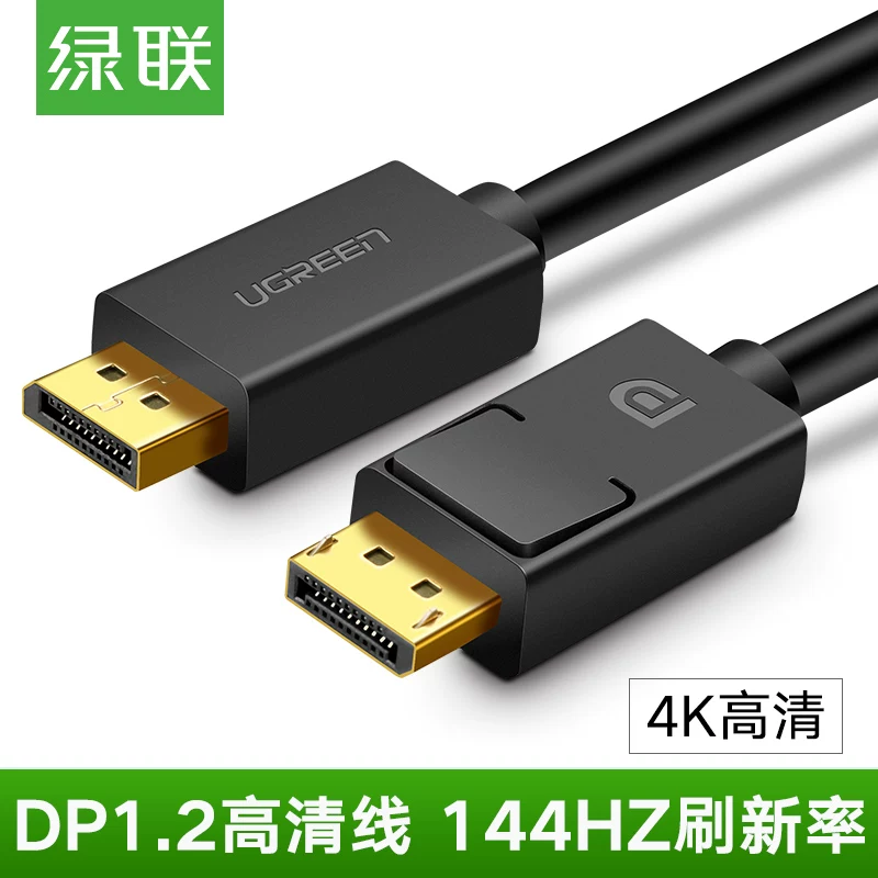 Green Union DP Line HD 144Hz data connection public 4K display DisplayPort graphics card interface