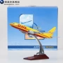 30 cm DHL Express International Express DHL Boeing 737 Mô hình máy bay chở hàng nhựa tĩnh mô hình tĩnh