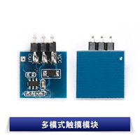 Multi -Mode Touch Module