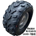 ATV ATV Phụ Kiện Mavericks Hummer Kart 16x8-7 Inch 16X8.00-7 Dày Chân Không Lốp Xe Miễn Phí Vận Chuyển lốp xe ô tô giá rẻ Lốp xe