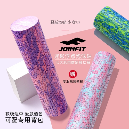 Joinfit Camouflage Relexation Muscle Fitness Yoga Fascia Foam As Massage Stick Junior Scholar Toolar