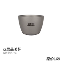 Двойная чашка