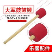 Dajun Drumsticks Trống Drum Drum Drum Solid Wood Army Drumsticks Bộ gõ nhạc cụ trống - Phụ kiện nhạc cụ