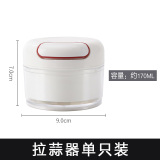 【网红推荐】家用迷你捣蒜器搅碎机 券后9.9元包邮 0点开始