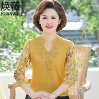 Желтая вершина