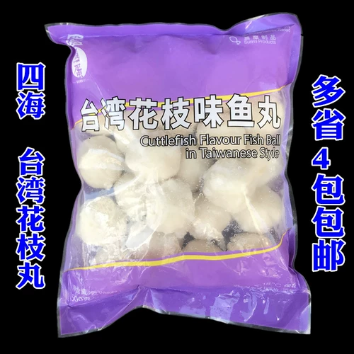 Фиолетовая упаковка Huazhi таблетки Четыре морских рыбных яиц тайвань