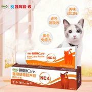 Kem phát triển cơ bản Cat Cat Kem dinh dưỡng cơ bản NC4 Cat Vitamin tổng hợp dinh dưỡng thành học sinh chung 125g - Cat / Dog Health bổ sung