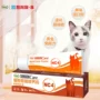 Kem phát triển cơ bản Cat Cat Kem dinh dưỡng cơ bản NC4 Cat Vitamin tổng hợp dinh dưỡng thành học sinh chung 125g - Cat / Dog Health bổ sung sữa cho chó poodle
