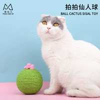 Meow Xian'er Fairy Ball Cat Craw Cat Cat Starp Sword Jockal Cat Mot Mint игрушки Mint