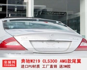 Đuôi xe Mercedes-Benz CLS350 Đuôi xe Mercedes-Benz W219 CLS300 sửa đổi đuôi PU PU để gửi keo 3M CLS500 cánh sau - Sopida trên