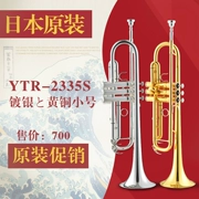 Nhạc cụ kèn nguyên bản Nhật Bản YTR-2335S trở xuống B có thể điều chỉnh nhạc cụ kèn chuyên nghiệp mạ vàng - Nhạc cụ phương Tây