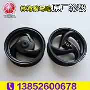 Yamaha Fuxilin Haigege FS WISP RSZ Cool CUXI Bánh xe sắt ba lá nguyên bản Bánh trước - Vành xe máy