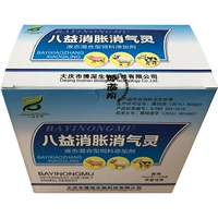 Цена коробки (бесплатно 1 коробка коробок)