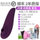 Flash Classic Purple [Hao Li+SF]