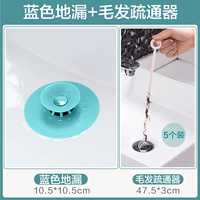 Синий дренаж на полу+прическо