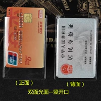 30 (двойной светооткрытый рот)