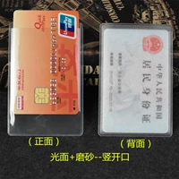 100 (световая поверхность+матовая вертикальная отверстие)