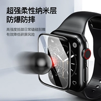 Применимо Apple Watch 4 5 Screen Protector Apple iwatch4/5 Полно -экрана стальной пленки