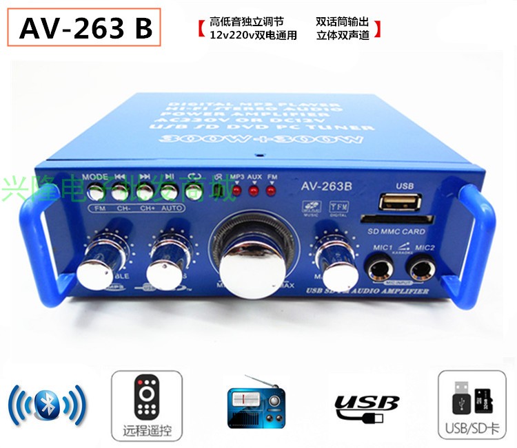 AV-263Bdirect deal AV80 household Power amplifier  sound Bluetooth collect an amplifier high-power 110V