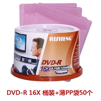 DVD-R16X Barrel+сумка