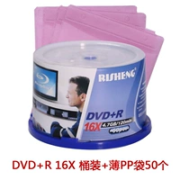 DVD+R16X Barrel+сумка