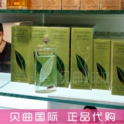 Hồng Kông mua hàng chính hãng Elizabeth Arden trà xanh nữ Eau de Toilette kéo dài 30 50 100ml