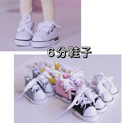 taobao agent Cloth doll, sports universal footwear, props, toy, scale 1:6
