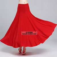 Современная танцевальная юбка Plaza китайский танце