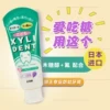 Товары от 趣味堂进口用品