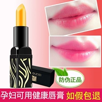 Legend Today Life Life Red подлинная подделка одно бесплатное наказание для беременных может использовать помады для здоровья красной вишни 520 подарки для отправки подругам