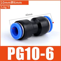 PG10-6, от 10 мм до 6 мм