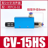 Blue Boutique EV-15HS с PC8+глушитель