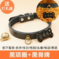 Черный+черный черный круг кожи+бренд черной кости