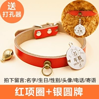 Красный+серебряный кожаный круг круга+круглый серебряный медаль