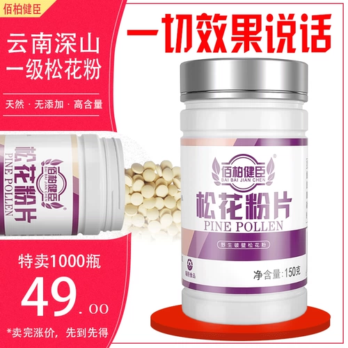 Yunnan Malacca Pine Fine Dife Pine Follen Follen