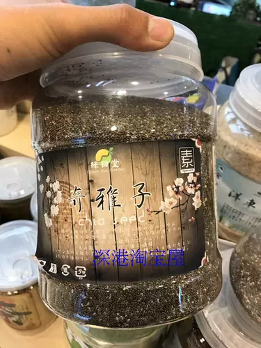 Гонконгский покупка австралийского импортного зеленого дня в Tangqia Seed 1500G